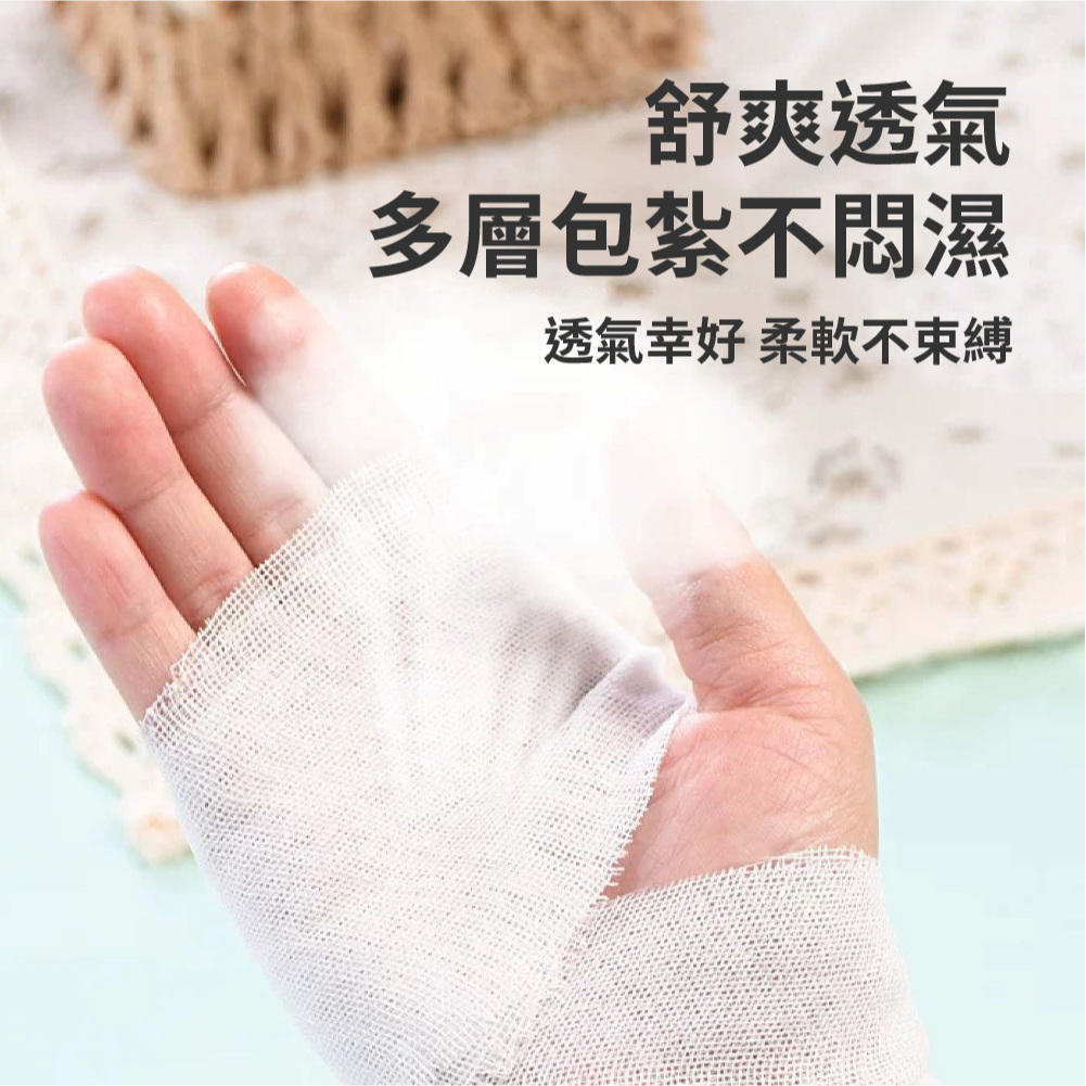 台灣現貨 隔日配 中衛專業醫用繃帶 彈性繃帶 彈力繃帶 網狀繃帶 繃帶 包紮 包傷口 彈繃 中衛 醫用 官方公司貨 | 蝦皮購物