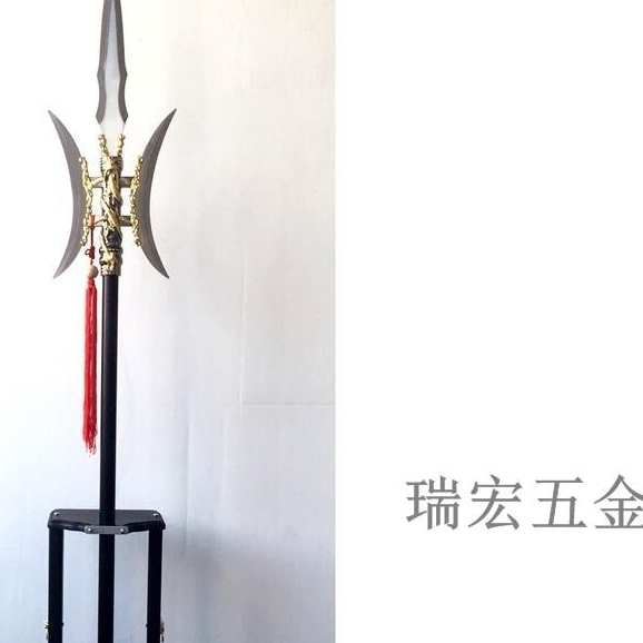 【滿290出貨】三國無雙 戰神呂布 二郎神方天畫戟 長戟三尖槍 十八般兵器長槍 金屬長兵器未開刃 | 蝦皮購物