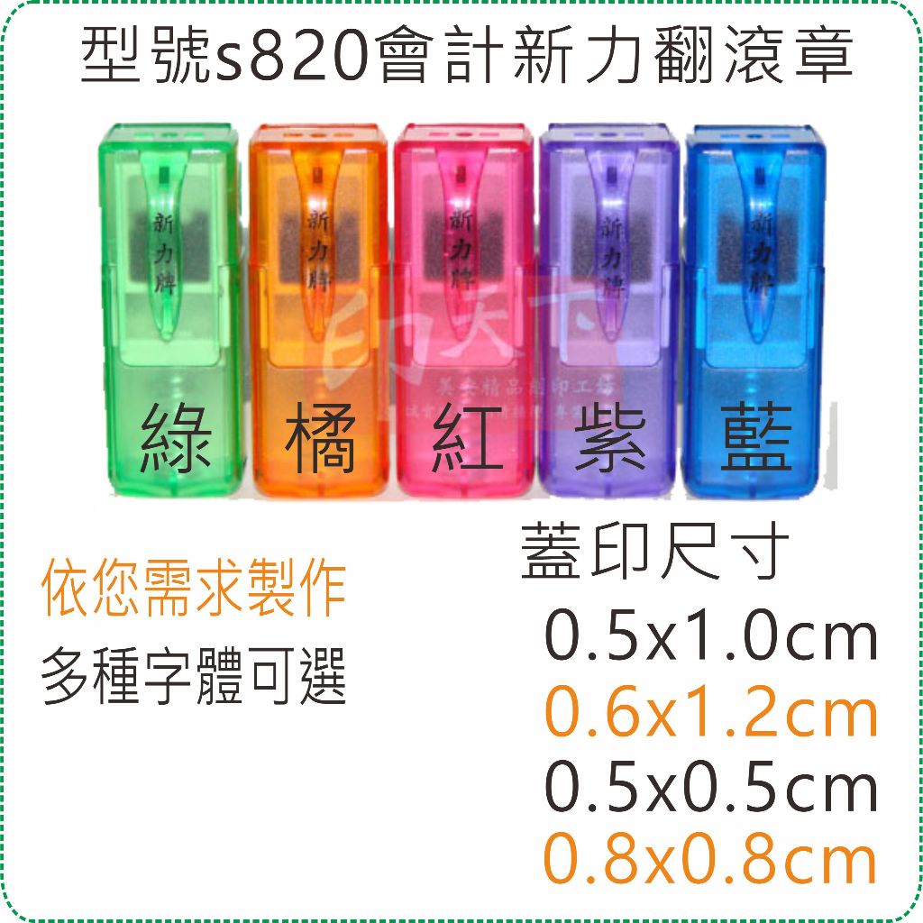 原子章｜優惠推薦 - 蝦皮購物 - 2026年8月