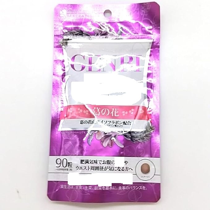 日本Genbi 180粒腹部脂肪內臟脂肪皮下脂肪黑生薑葛花錠野葛花精華