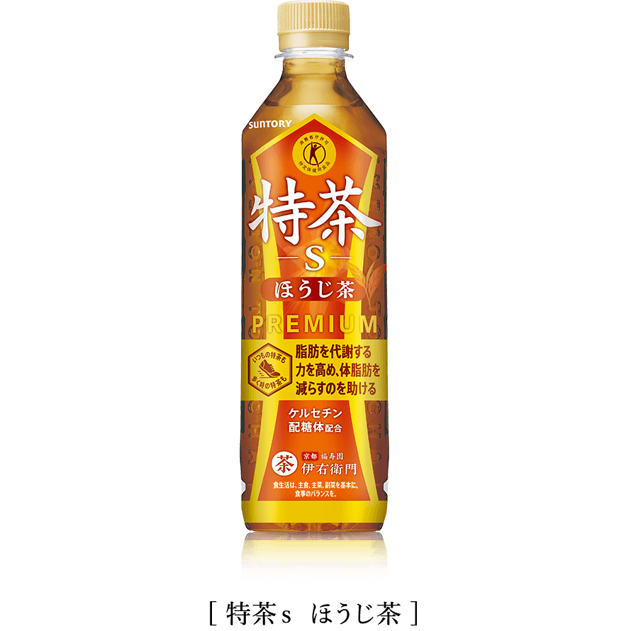 《SUNTORY》京都福壽園 伊右衛門 茶飲全系列｜檸檬茶 綠茶 焙茶 濃茶 京都檸檬水｜日本 飲料 三得利｜大掌櫃團購 | 蝦皮購物