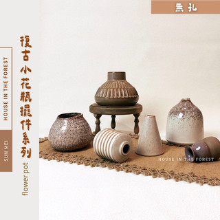 小瓷瓶- 優惠推薦- 2026年1月| 蝦皮購物台灣