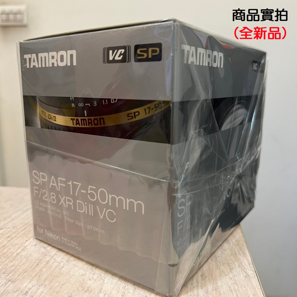 現貨】平行輸入TAMRON SP AF 17-50mm F2.8 XR Di II VC B005 防手振