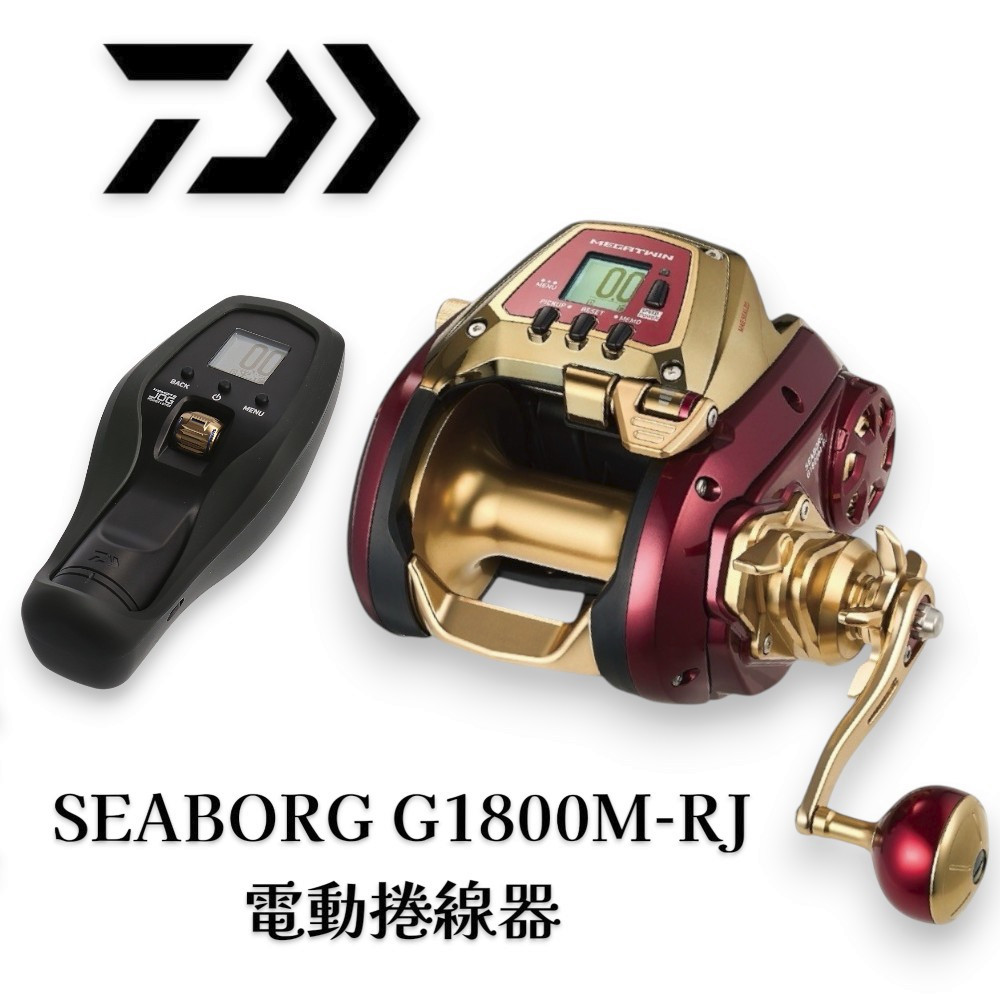 DAIWA】 SEABORG G1800M-RJ 電動捲線器星期二釣具| 蝦皮購物