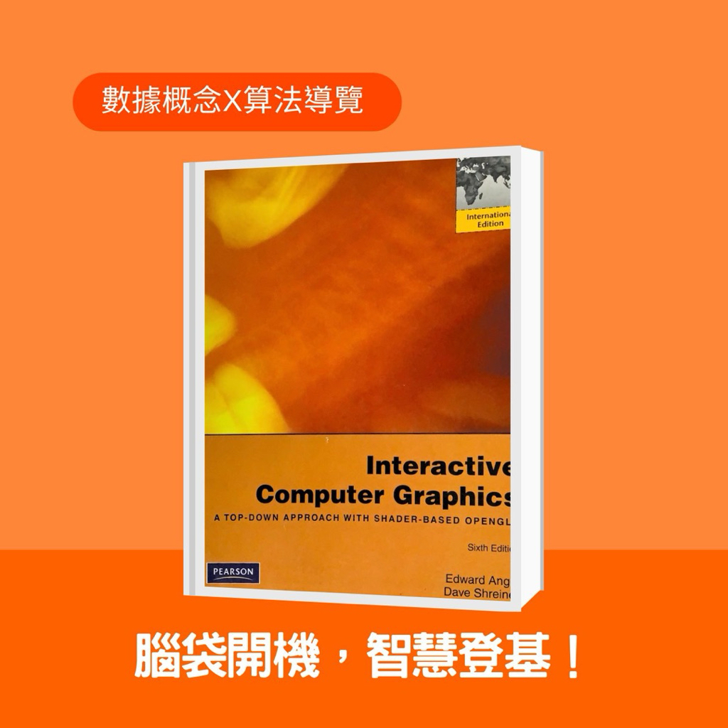 【超值二手書】Interactive Computer Graphics 原文教科書 電腦資訊書 專業學習 | 蝦皮購物