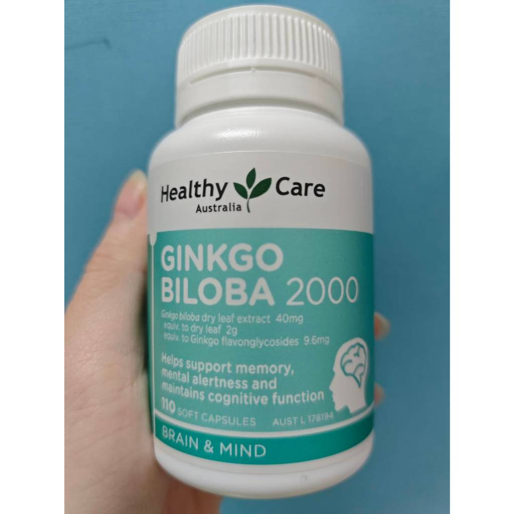澳洲直寄 ️【現貨】 Healthy Care 銀杏 2000mg新包裝 110粒 Ginkgo | 蝦皮購物