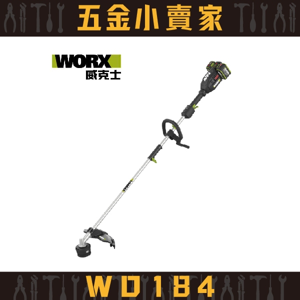 【五金小賣家】威克士WORX｜WD184 40V 38cm 無刷鋰電割草機 \\★原廠公司貨保固1年★ | 蝦皮購物