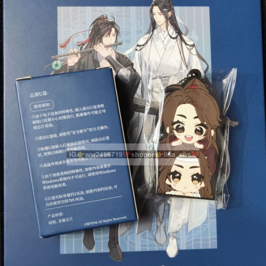 貓耳FM 魔道祖師廣播劇完結紀念套裝原聲音樂集忘羨立牌八音盒U盤簽名集