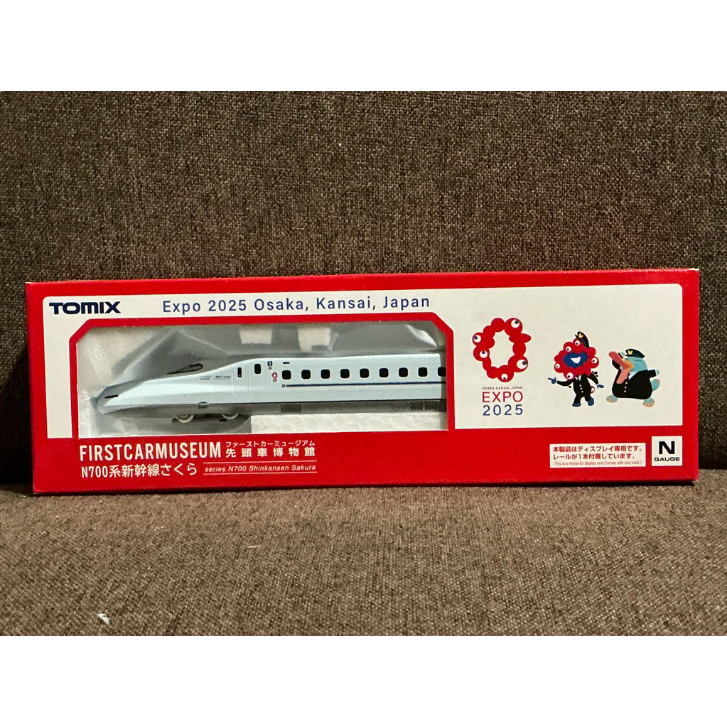 大阪関西万博 ミャクミャクTOMIX 先頭車博物館 新幹線 3種 【公式通販】