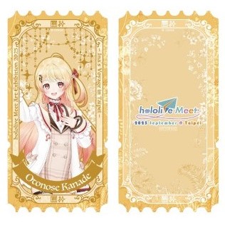 r*m様 音乃瀬奏 hololive Meet 2025 台北　特典アクリルカー r*m様 音乃瀬奏 hololive Meet 2025 台北 特典アクリルカー - メルカリ