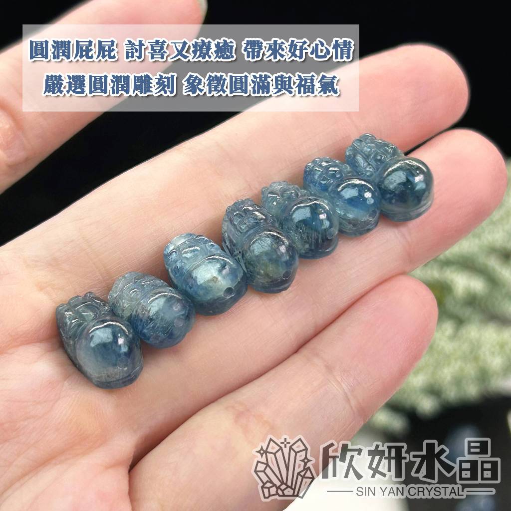 欣小妞】藍晶石貔貅4A級藍晶石貔貅貔貅雕件水晶貔貅貔貅通孔DIY材料