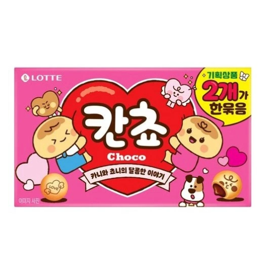 【即期】LOTTE 樂天 Kancho 巧克力夾心餅乾球 40g / 盒 | 蝦皮購物