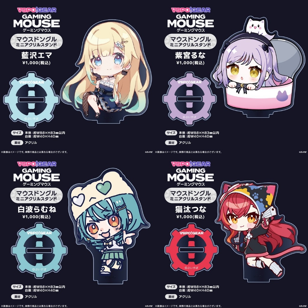 喵生屋】預購VSPO ぶいすぽっGEAR 滑鼠迷你壓克力立牌マウスドングル
