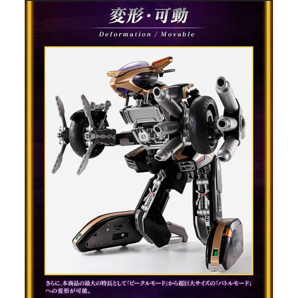 預購26.5月 萬代日魂 SHF SIDE BASSHAR 假面騎士555 假面騎士 Kaixa 變型機車 戰鬥模式 | 蝦皮購物