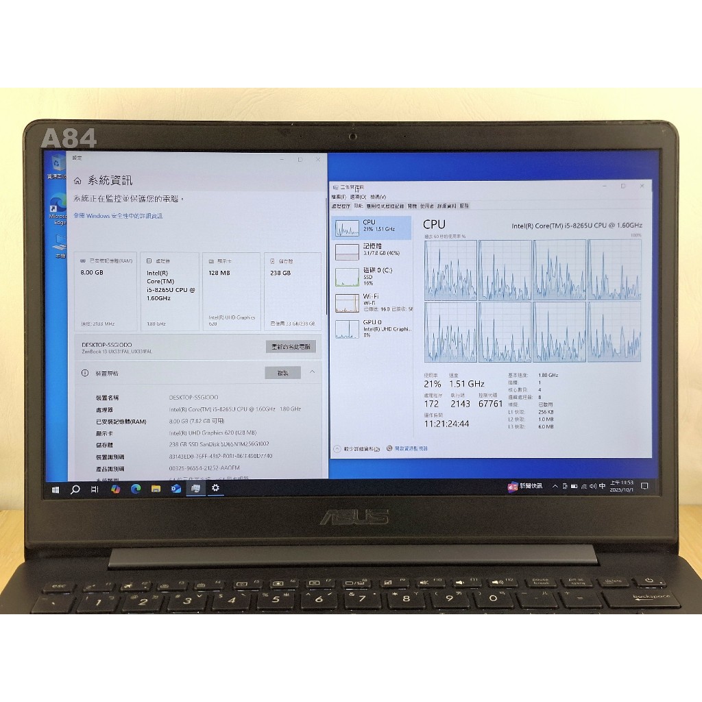 A84 UZ3C二手筆電ASUS UX331F i5八代四核3.9G/8G/固態256G/13吋輕薄