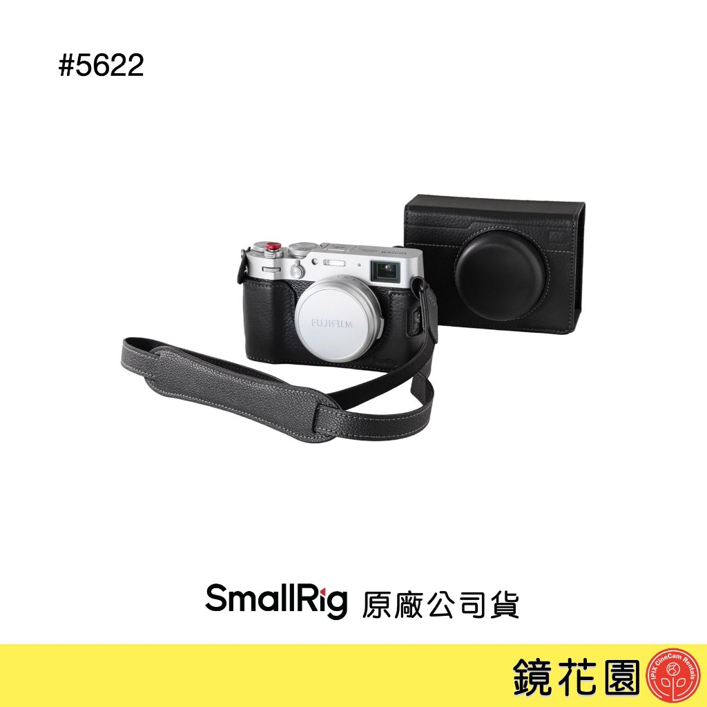 SmallRig 5622 Fujifilm X100VI 皮套 肩帶 套組 黑色 現貨 鏡花園 | 蝦皮購物