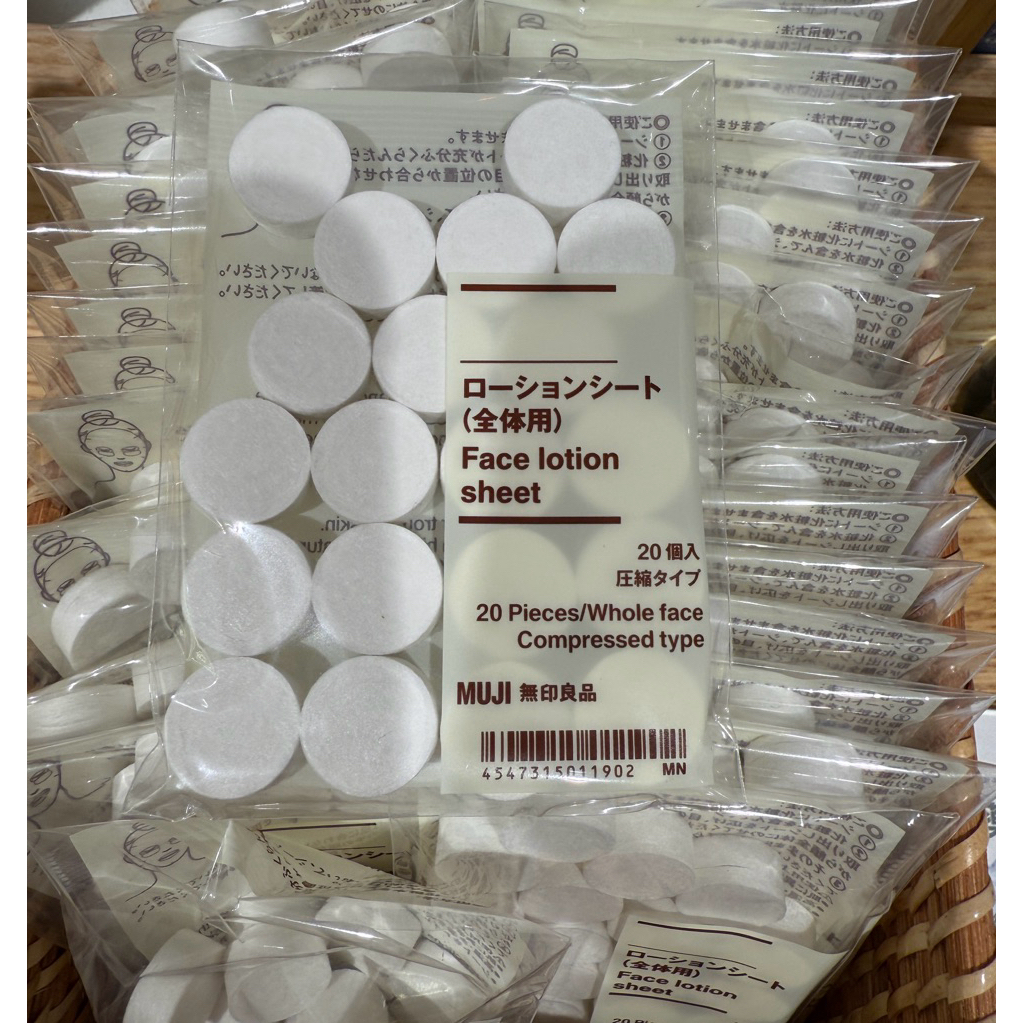 【萬事屋】現貨 ️日本🇯🇵 MUJI 無印良品 面膜布(局部用) 全臉(壓縮型) | 蝦皮購物