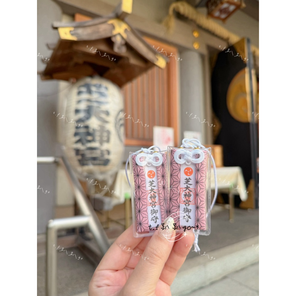 ✨日本🇯🇵親飛帶回✈️ 願望實現率超高💥超強能量芝大神宮限定強運御