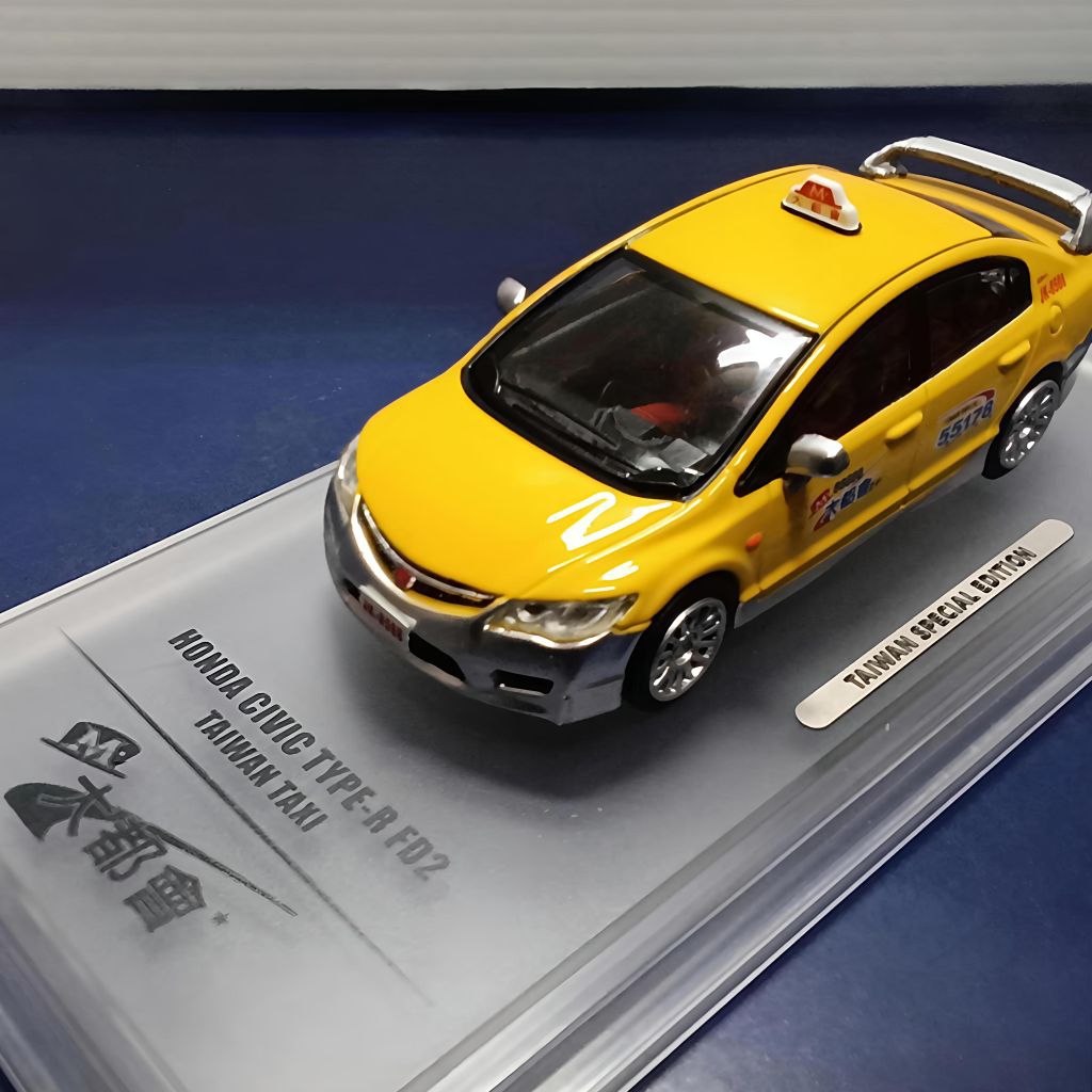 INNO64 全新未拆封 台灣限定版 本田8代喜美 Honda Civic 55178 大都會計程車 | 蝦皮購物