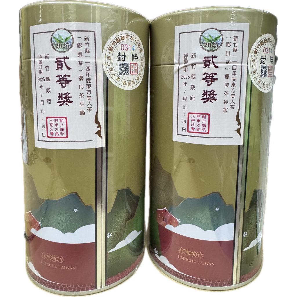 新竹縣114年度夏季東方美人膨風茶比賽茶【貳等獎】 | 蝦皮購物