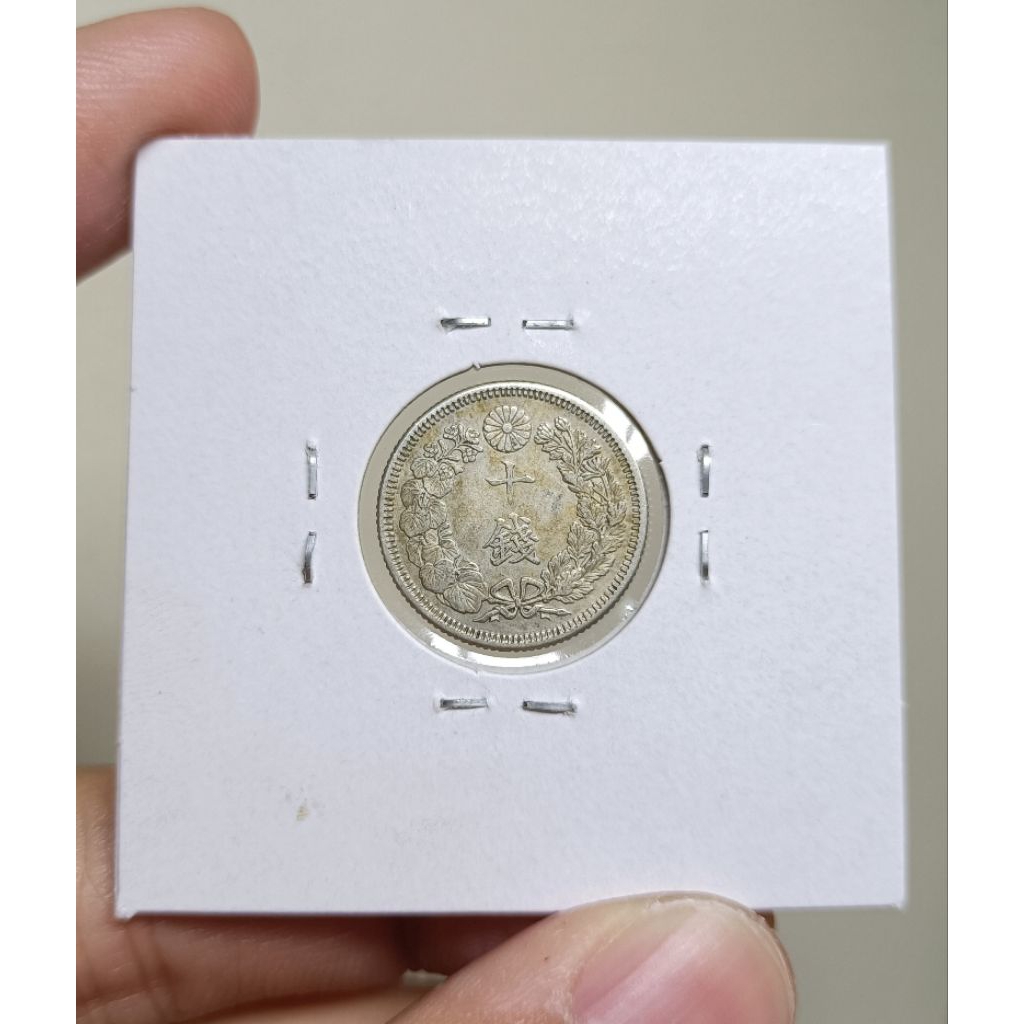 日本大正三年旭日十錢銀幣/保真非流通老錢幣| 蝦皮購物