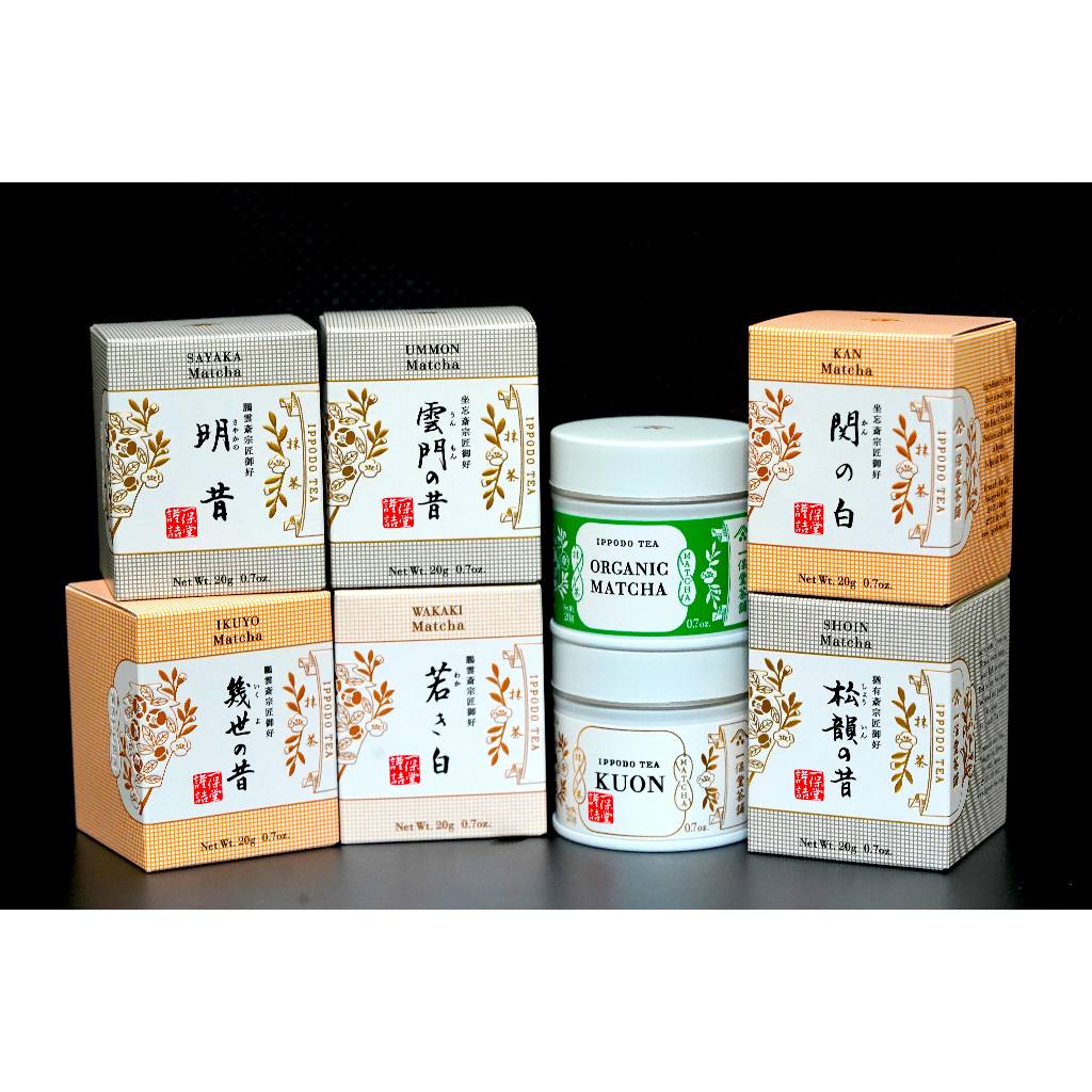 有發票一保堂抹茶粉辰昔京極之昔北野之昔初昔若き白關之白幾世之昔明昔