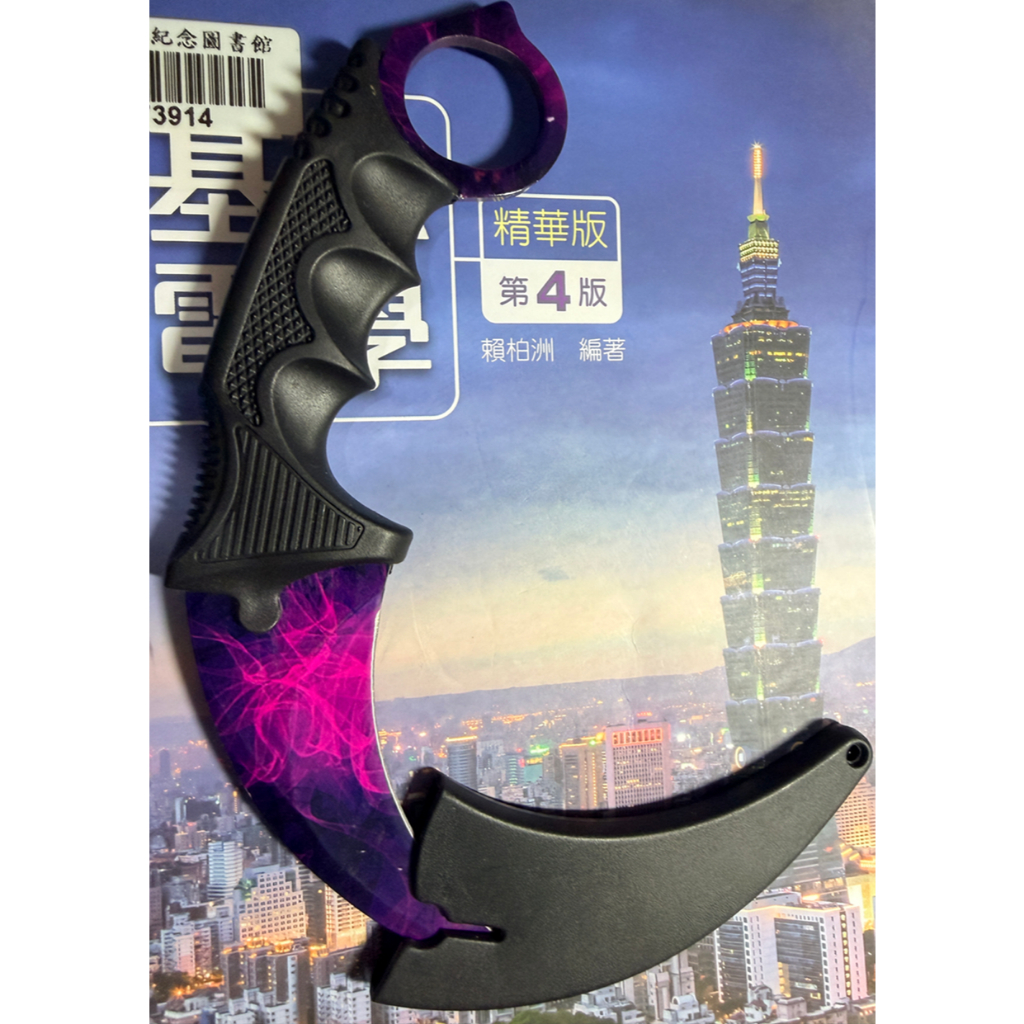 CS2_模型刀_爪刀_未開鋒_二手 | 蝦皮購物