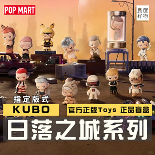kubo - 優惠推薦- 2026年7月| 蝦皮購物台灣