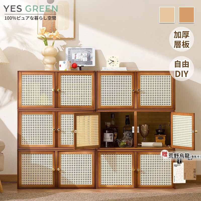 茶櫃- 優惠推薦- 2026年6月| 蝦皮購物台灣