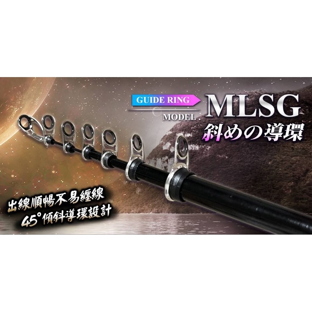 漢國釣具》豐收仙磯磯釣竿12尺／15尺900元，15尺／18尺1000元，磯釣