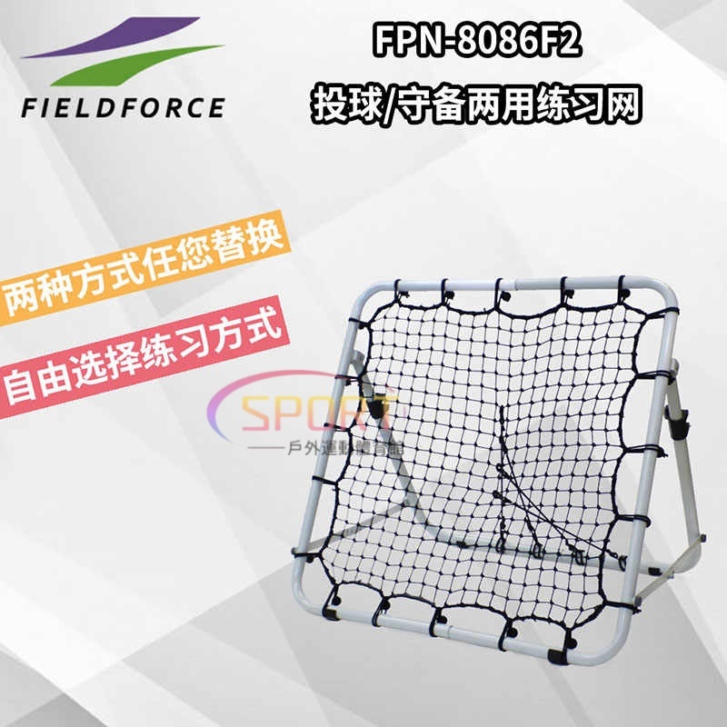 精品#🏆棒球反彈網 投球訓練網 回彈擋網 投手投球練習 守備反彈網 | 蝦皮購物