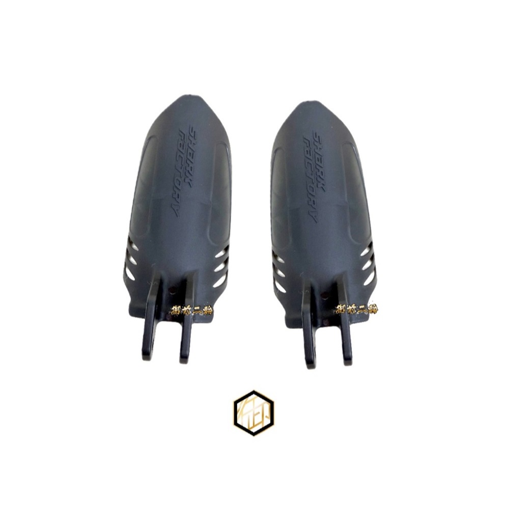 御前二輪機車精品 SHARK FACTORY 鯊魚工廠 L35 XL35 XT35 GO35 倒叉擋片 檔片 各車種 | 蝦皮購物