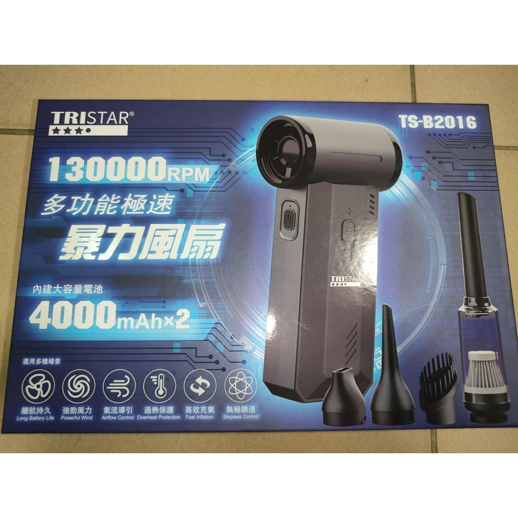 TS-B2016 暴力風扇 | 蝦皮購物