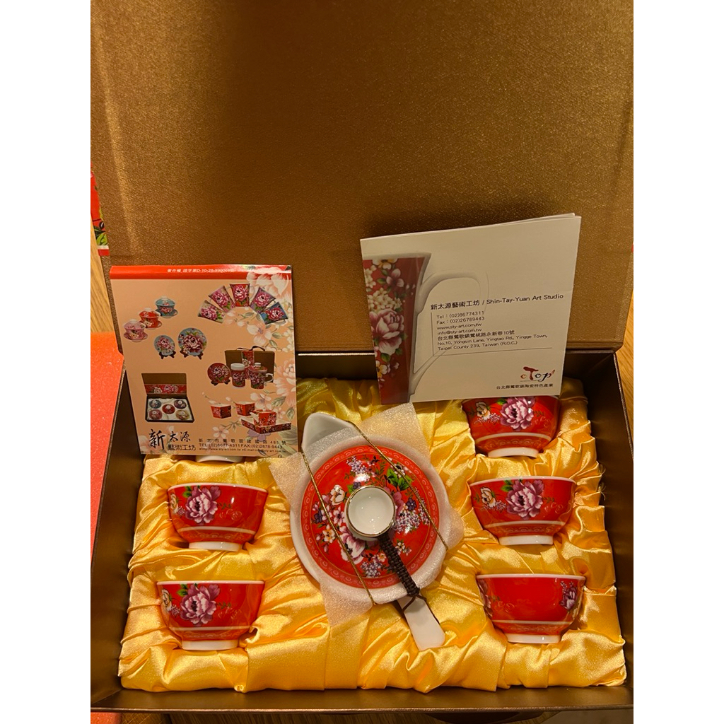 新太源　紅花一壺六杯 新太源- 優惠推薦- 2026年5月| 蝦皮購物台灣