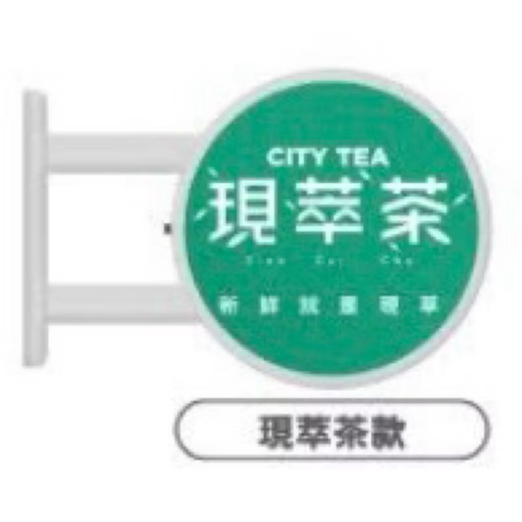 7-11 官方正版限量經典招牌燈磁鐵磁吸LED招牌燈箱迷你燈箱冰箱磁鐵燈箱