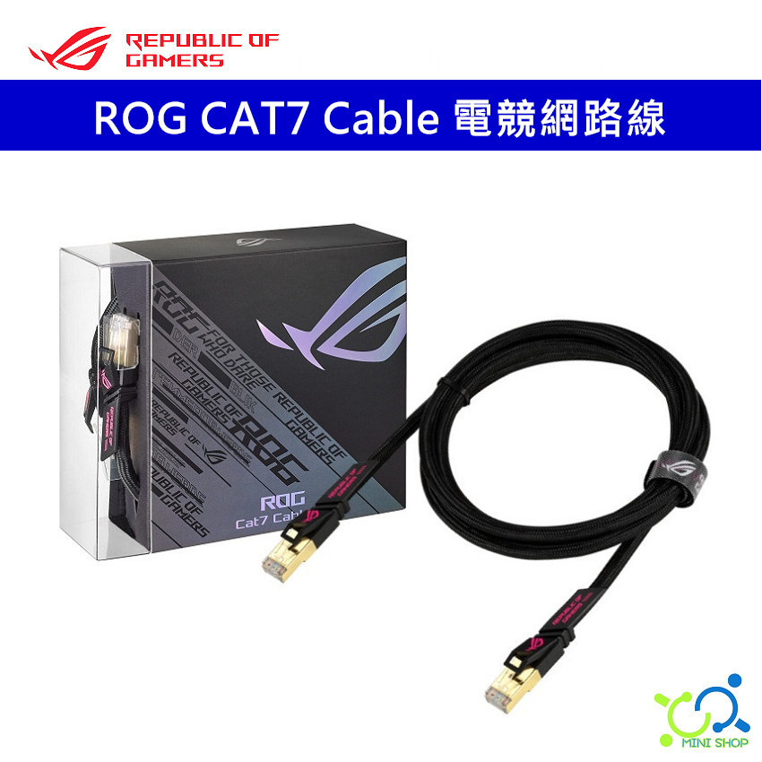 【華碩原廠】ASUS ROG CAT7 Cable 電競網路線 10Gbps / RJ45 1.5米 網路線 保固3年 | 蝦皮購物