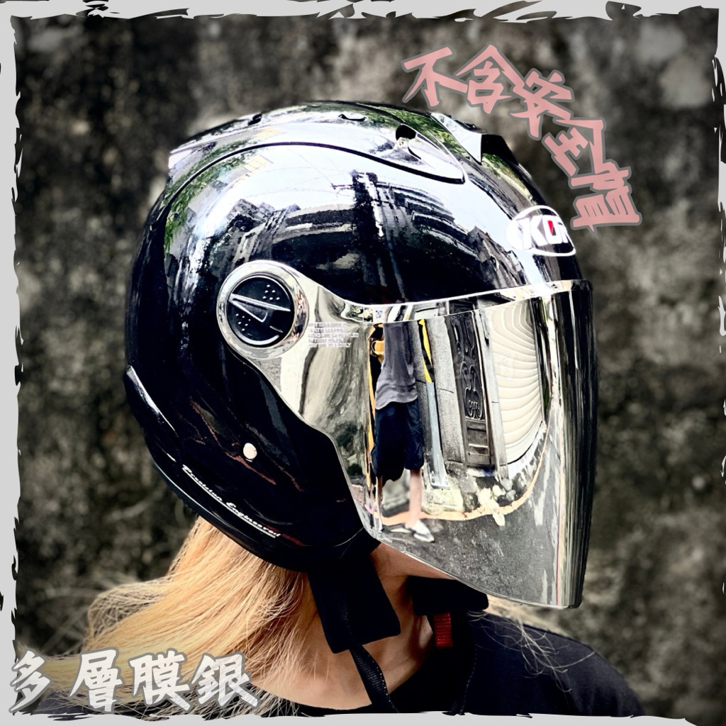 ONZA KOR 安全帽ZMAX rmax R帽MAXR 多層膜ZX MAXR1 深黑片電鍍深墨透明