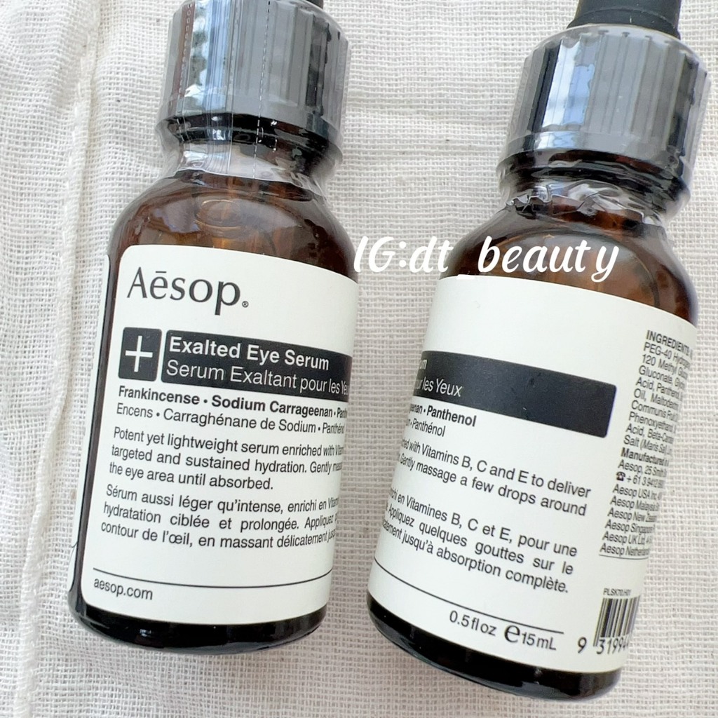 Aesop 瑩澈眼部精華Exalted Eye Serum 眼部精華瑩澈精華眼部精華液15ml