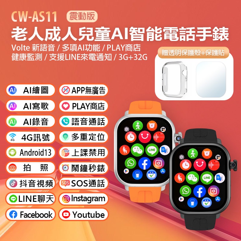 as11 - 優惠推薦 - 2026年6月 | 蝦皮購物台灣