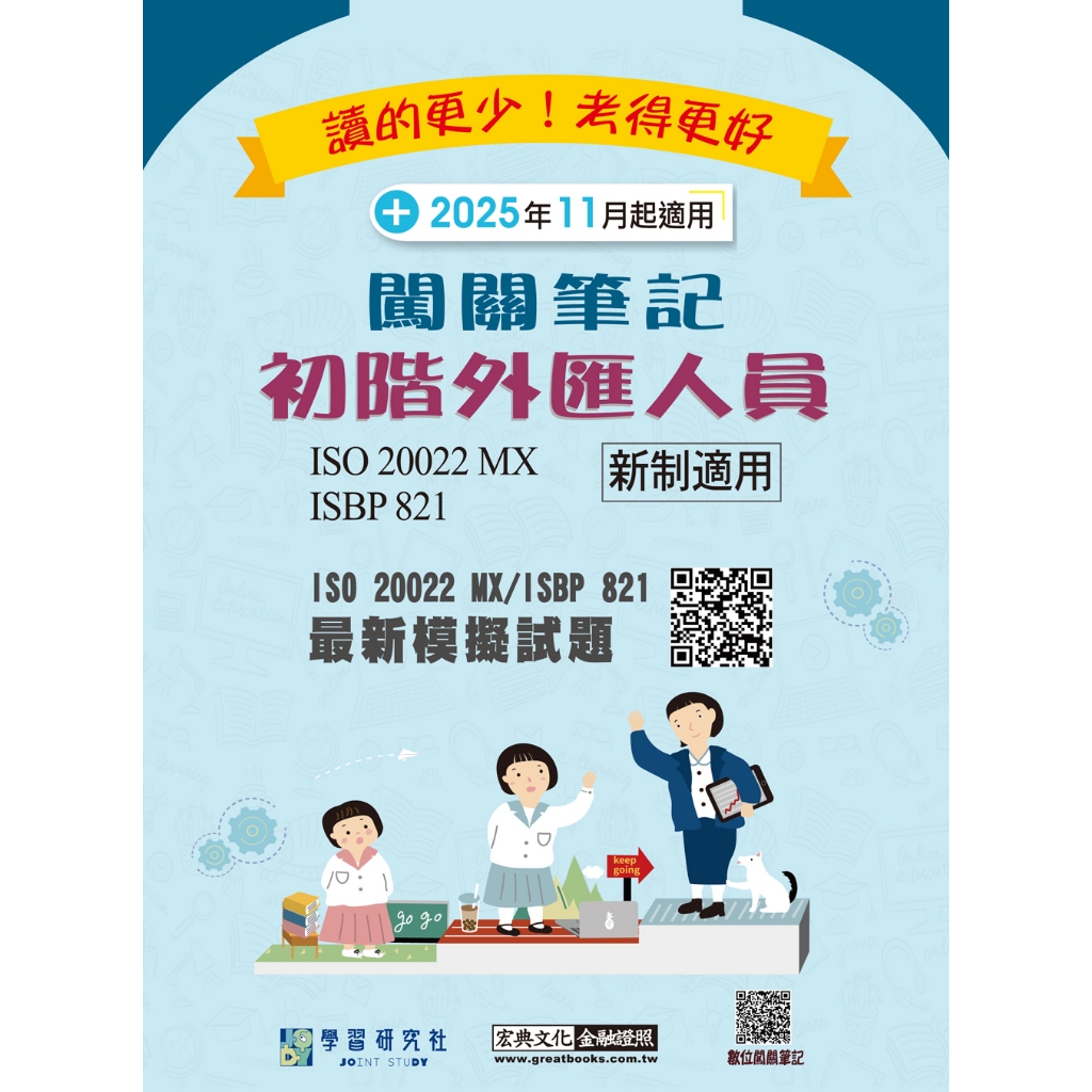 外匯- 優惠推薦- 2025年12月| 蝦皮購物台灣