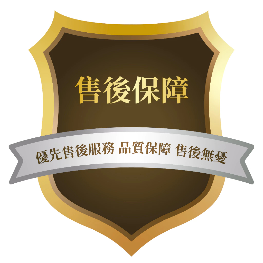 下標勿刪【售後憑證】 售後保障卡 售後認證 | 蝦皮購物