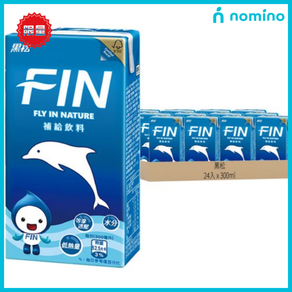 黑松 FIN 補給飲料, 補充水分及電解質, 等滲透壓設計, 低熱量, 24入, 300ml | 蝦皮購物