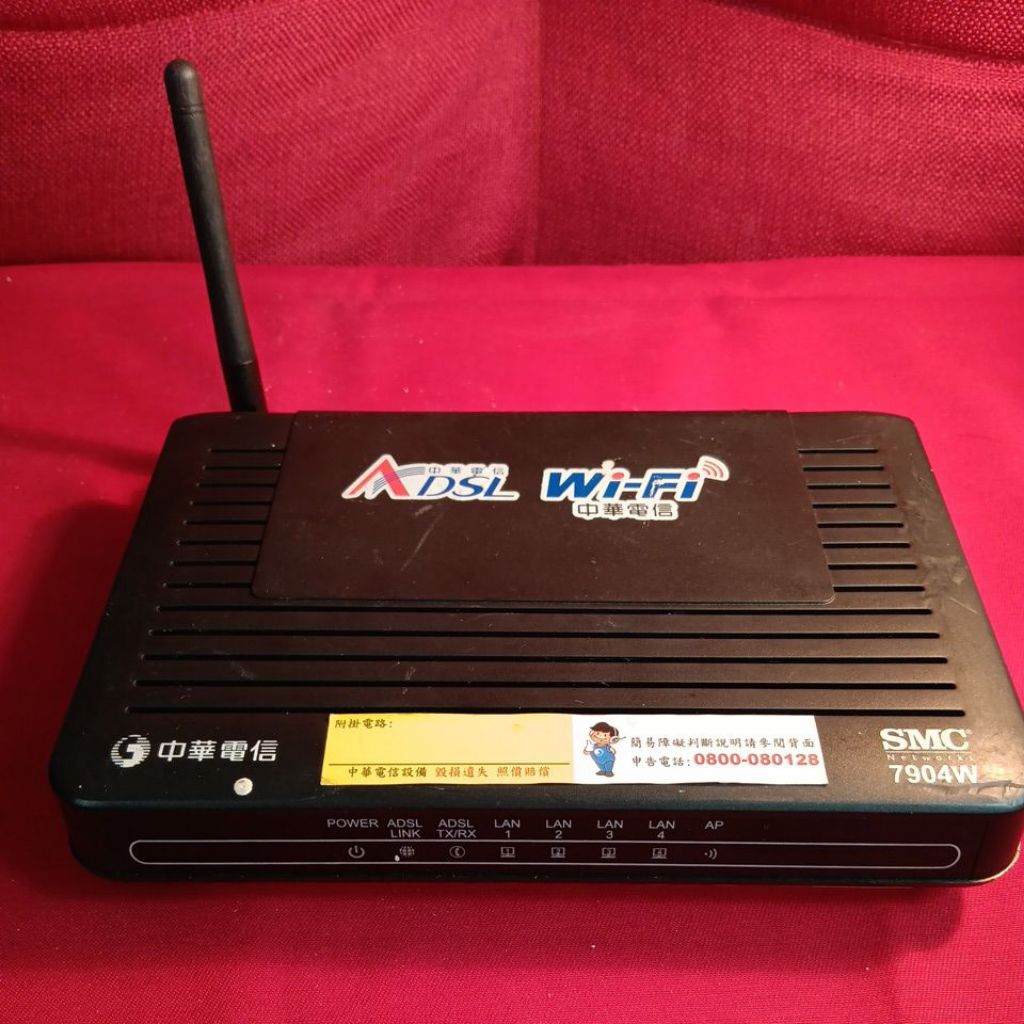 中華電信 ADSL WiFi SMC 7904W 路由器 | 蝦皮購物