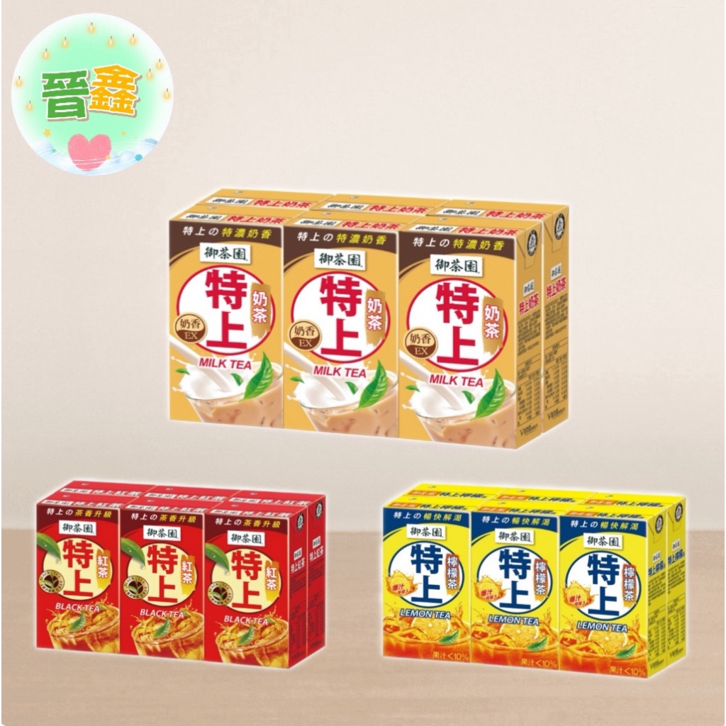 御茶園特上系列 鋁箔包 300mlX24罐-奶茶、檸檬茶、紅茶(蝦皮一單限24罐) | 蝦皮購物