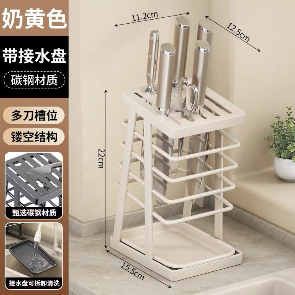 廚房多功能刀架 刀具收納架 放菜刀剪刀水果刀置物架 家用瀝水檯麵刀具架 菜刀架 刀具刀座一體收納架 限時下殺 | 蝦皮購物