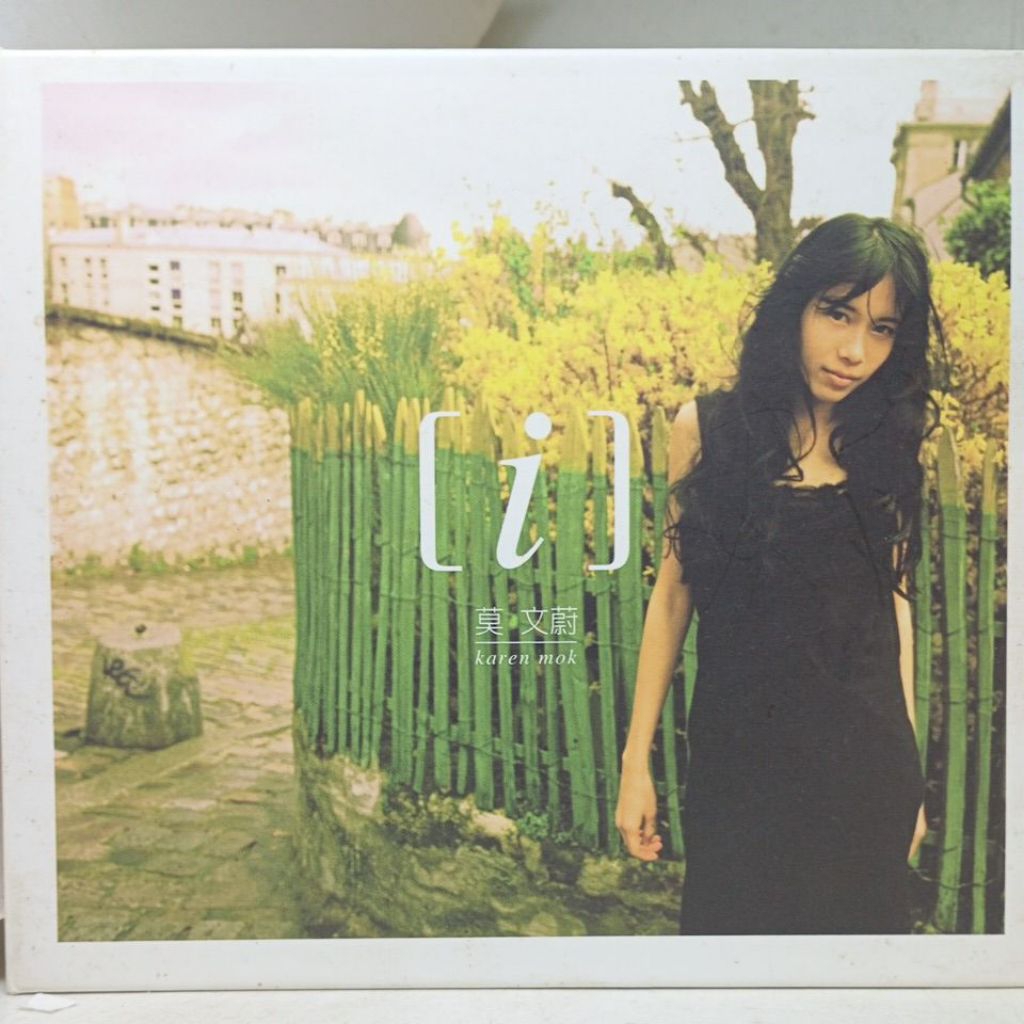 十二樓的莫文蔚、i / Karen Mok on the Twelfth Floor、如果沒有你