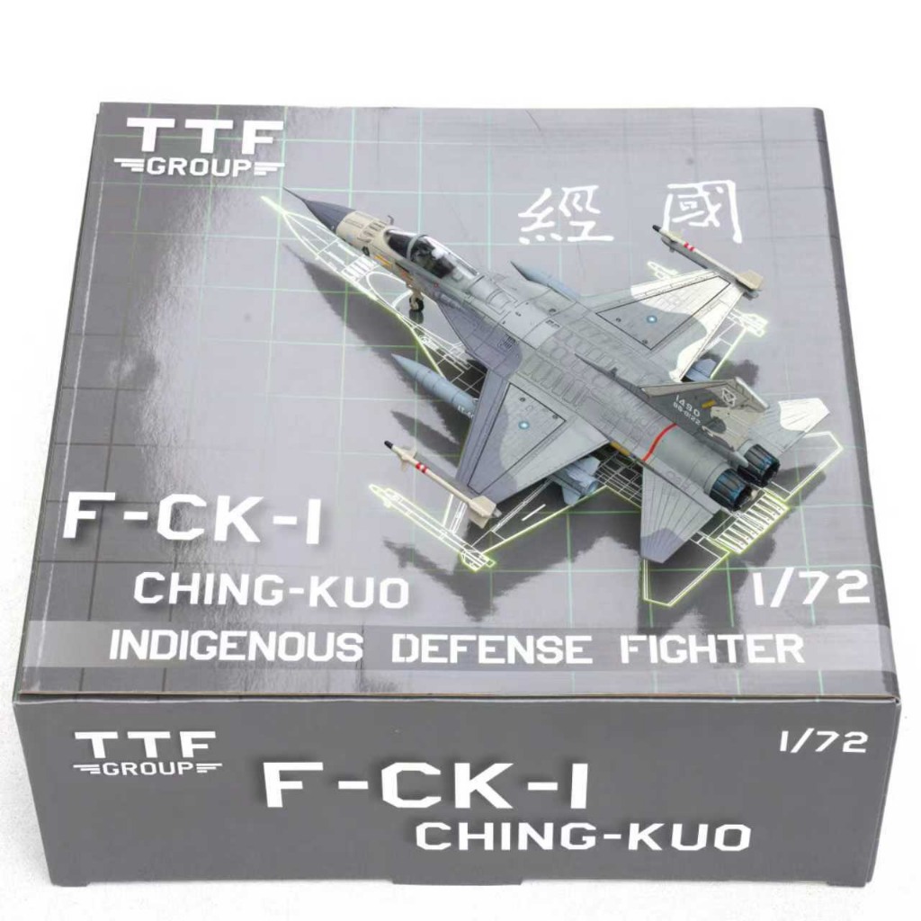 RBF現貨TTF 1:72 ROCAF F-CK-1C IDF 經國號TTF011 | 蝦皮購物