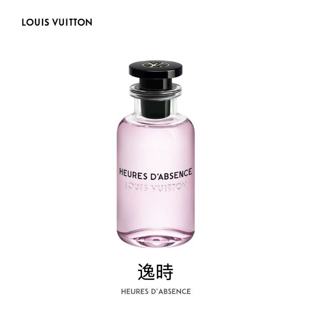 LOUIS VUITTON 路易威登lv香水逸時Heures D'Absence 分裝香水| 蝦皮購物