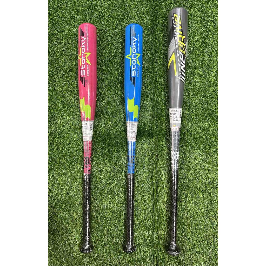 SSK 少年軟式鋁棒 SBB5075 J BALL 球棒 軟式球棒 軟式棒球 JSBB認證 少年軟式棒球球棒 日本進口 | 蝦皮購物