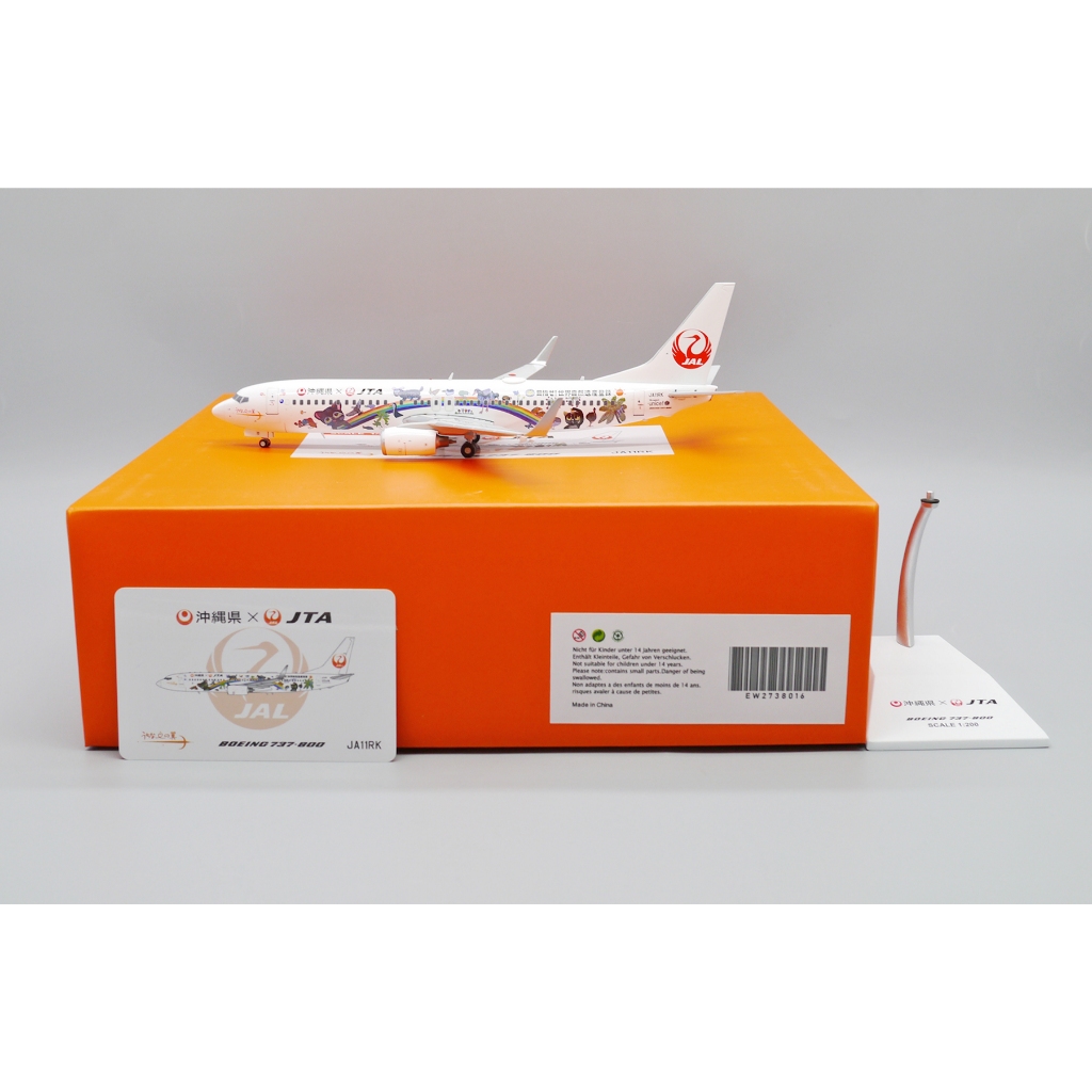 JC 1/200 日本航空737-800 世界自然遺產彩繪機JA11RK EW2738016 | 蝦皮購物